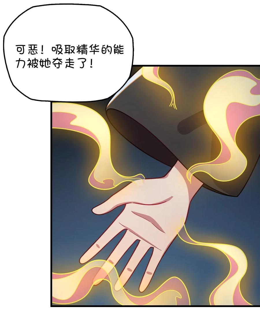091 龙之精华(1/2)-第95话