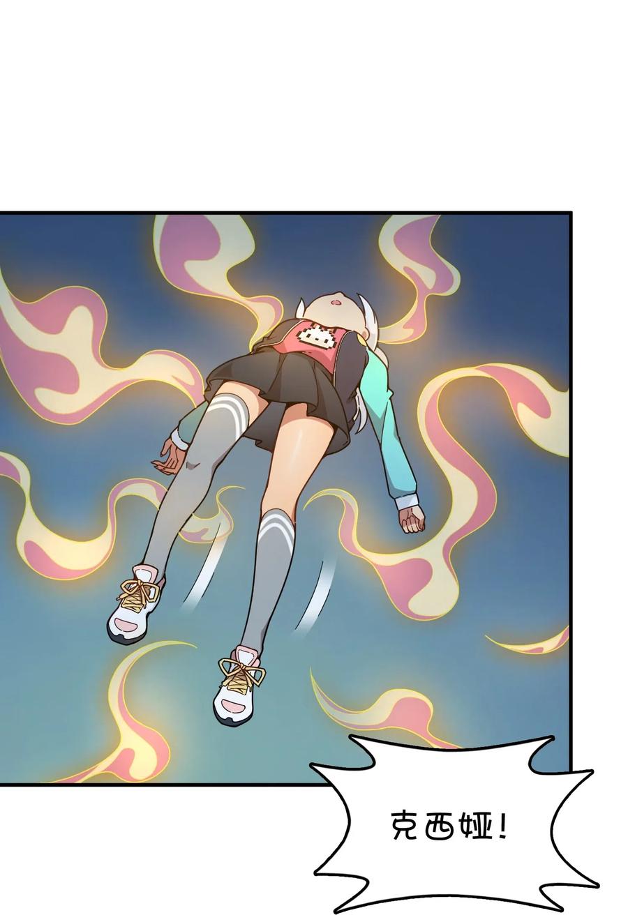 091 龙之精华(1/2)-第95话