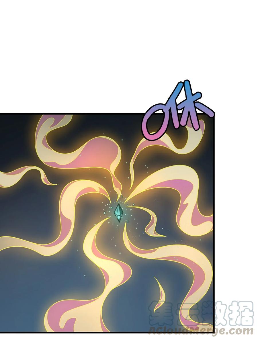 091 龙之精华(1/2)-第95话