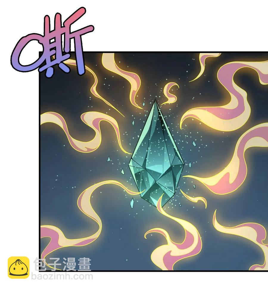 091 龙之精华(1/2)-第95话