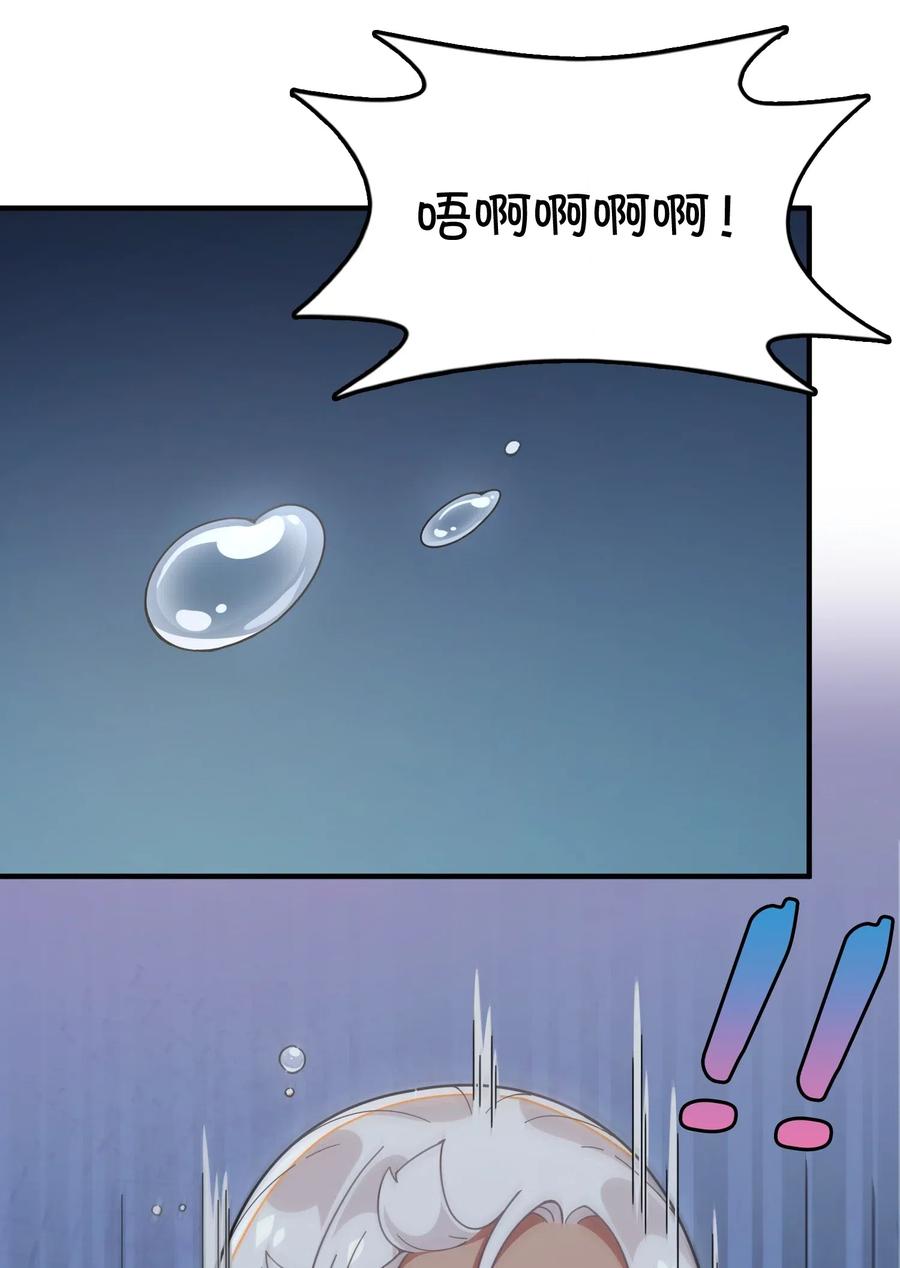 091 龙之精华(1/2)-第95话