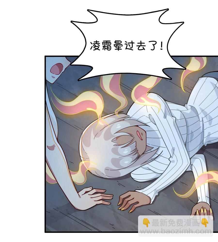 091 龙之精华(1/2)-第95话