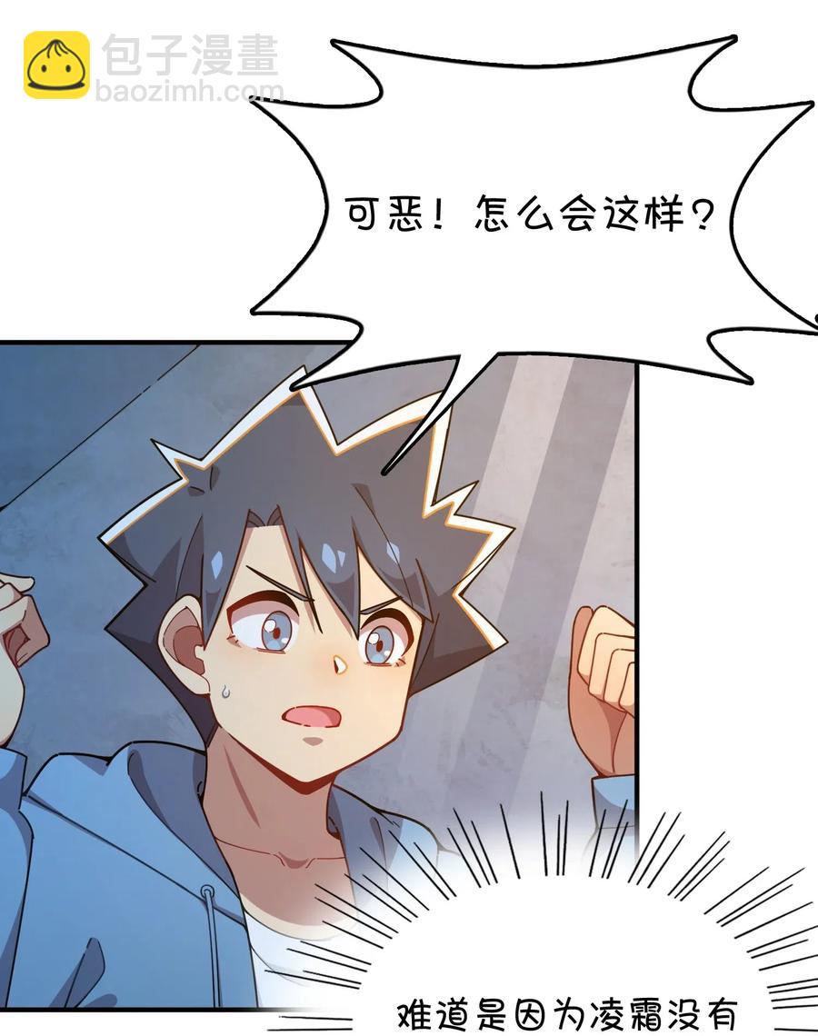 091 龙之精华(1/2)-第95话