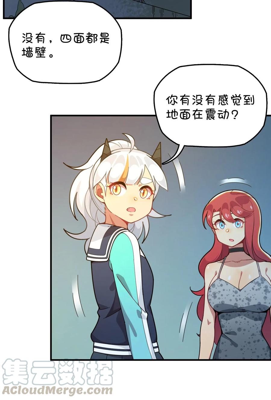 091 龙之精华(1/2)-第95话