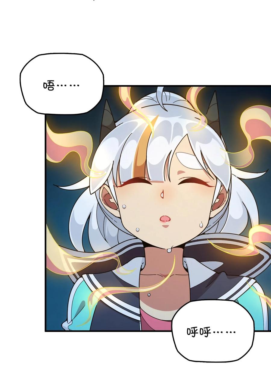 091 龙之精华(1/2)-第95话
