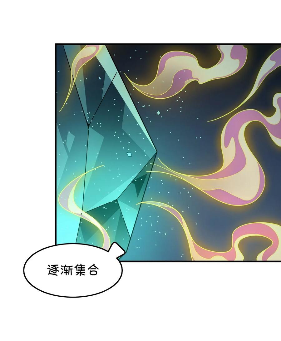 091 龙之精华(1/2)-第95话