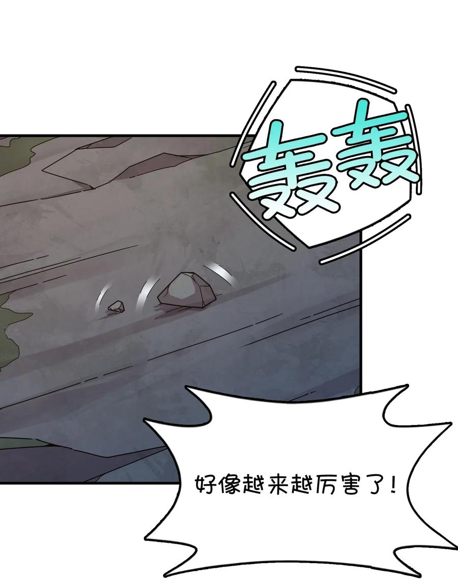091 龙之精华(1/2)-第95话