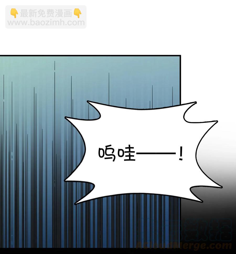 091 龙之精华(1/2)-第95话