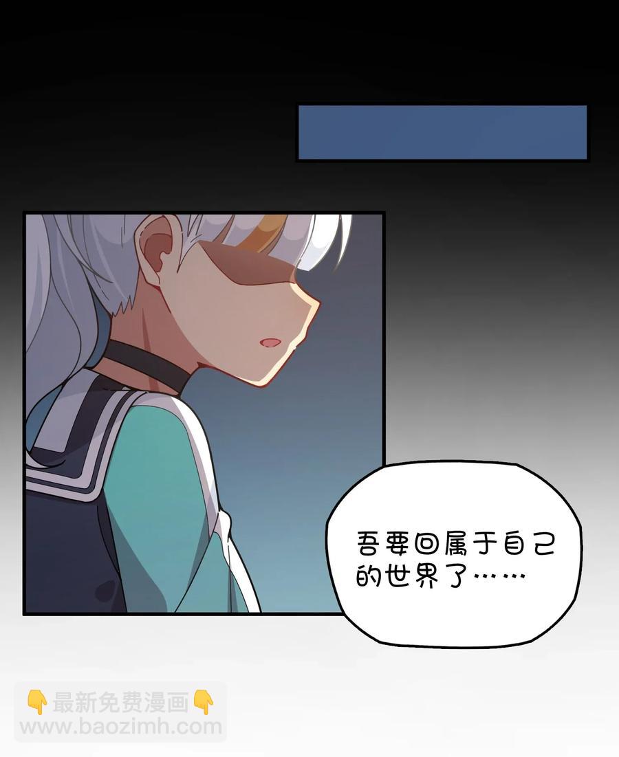 091 龙之精华(1/2)-第95话