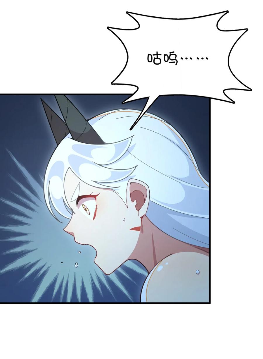 093 龙族血脉-第97话