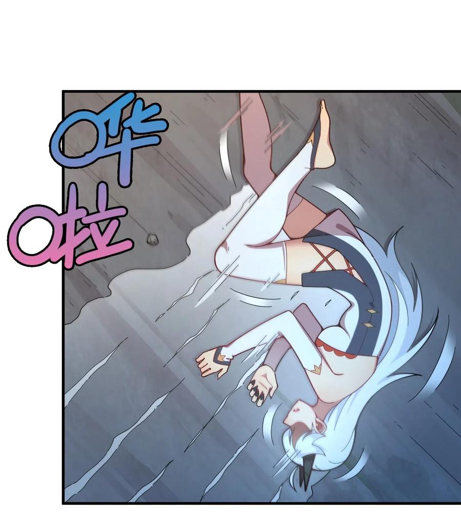 093 龙族血脉-第97话