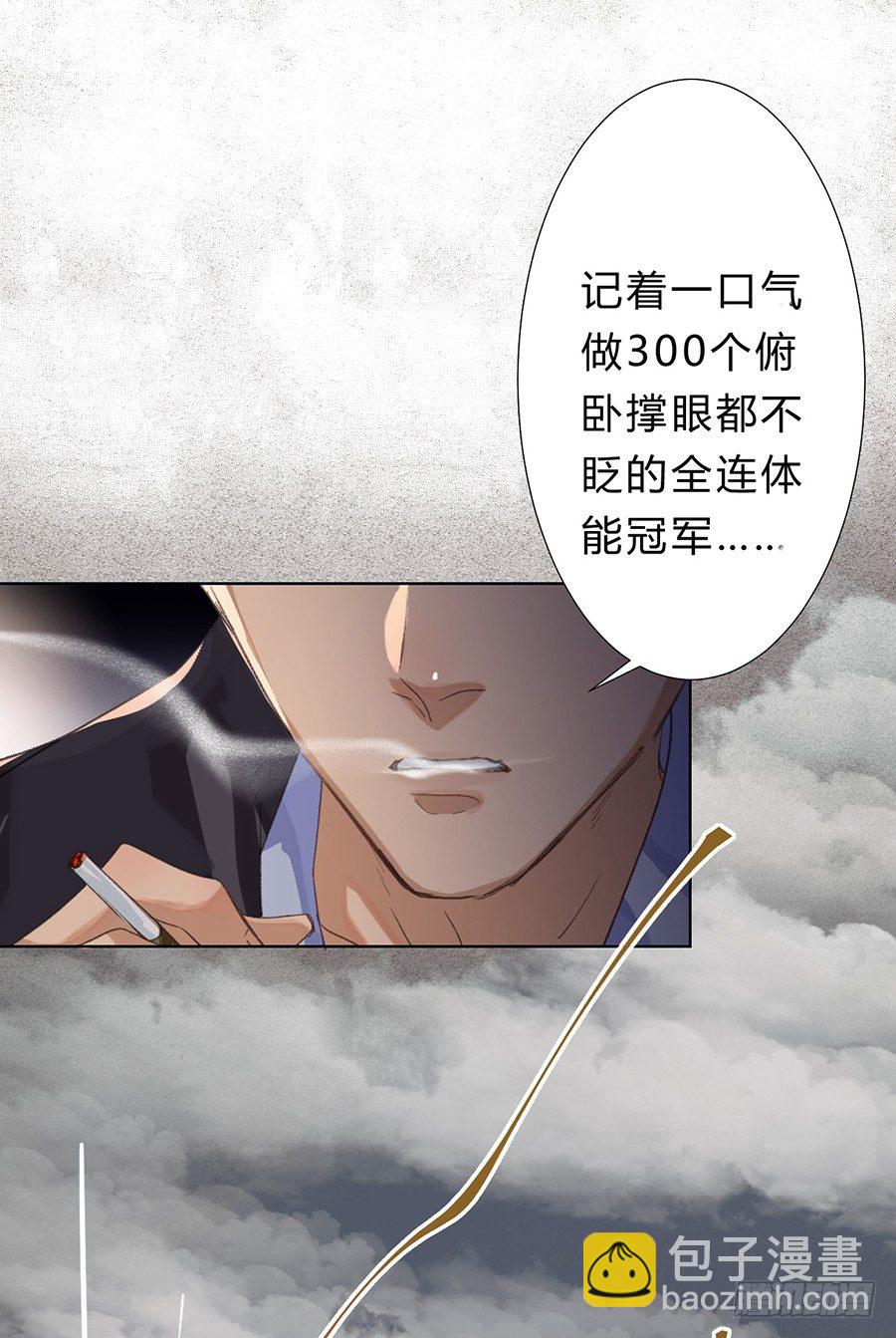 骨灰奶茶09-第11话