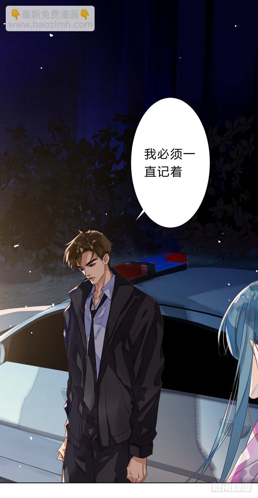 骨灰奶茶09-第11话