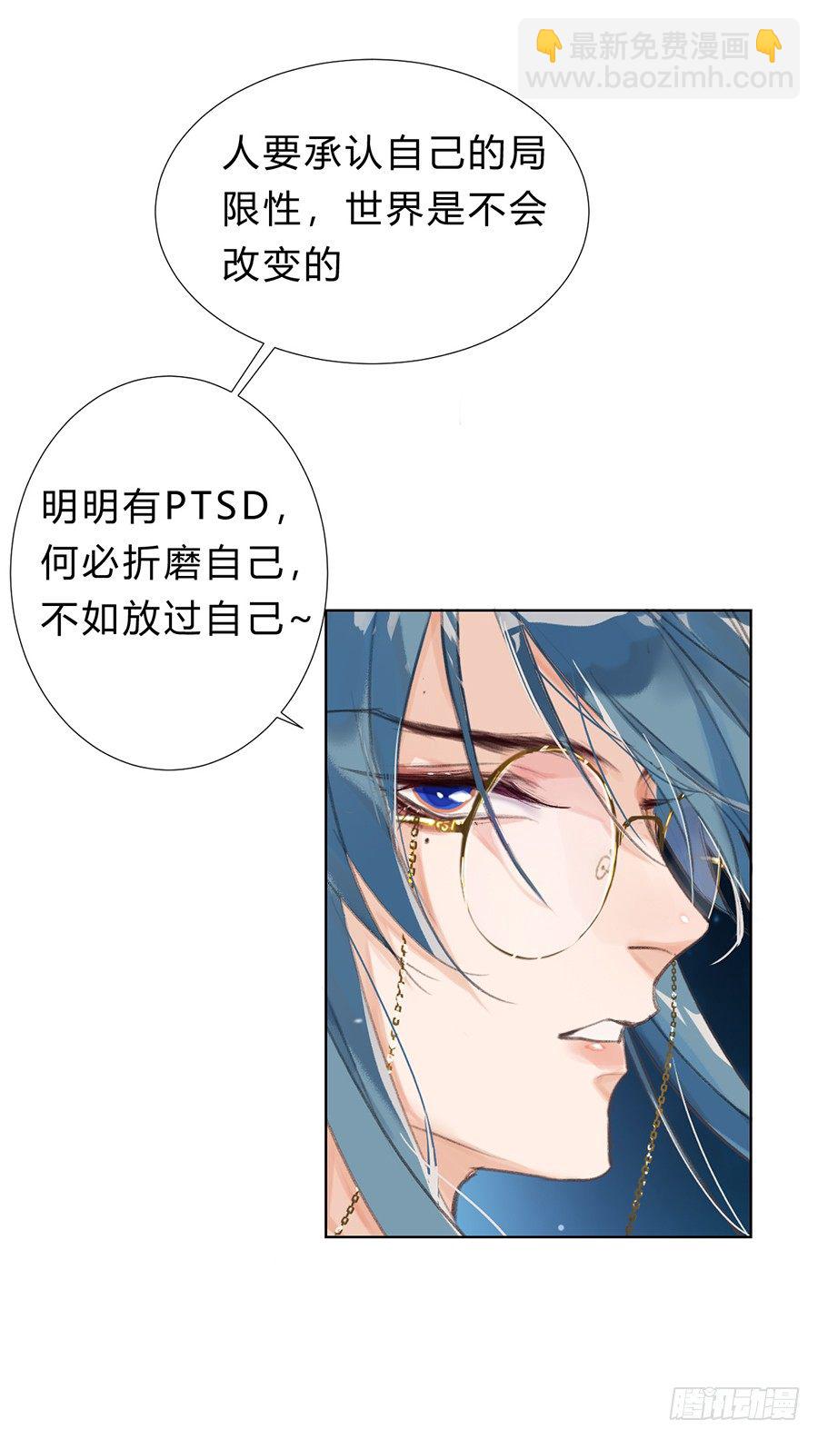 骨灰奶茶09-第11话