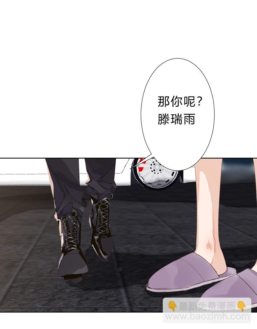 骨灰奶茶09-第11话