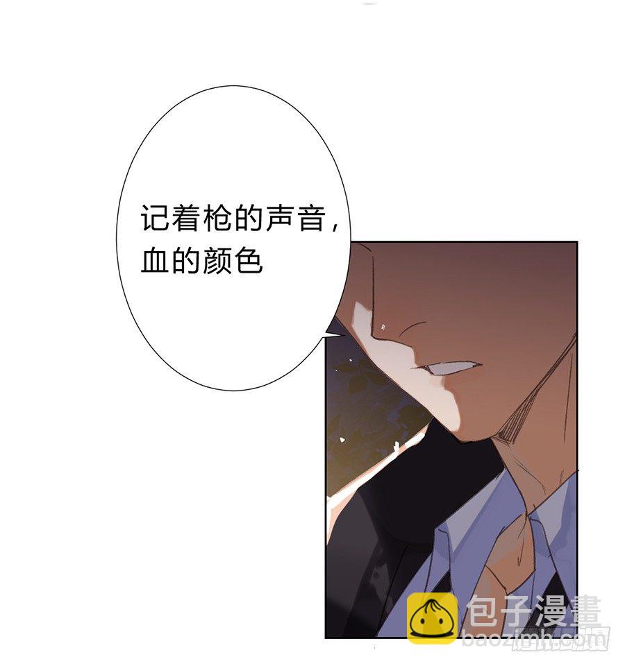 骨灰奶茶09-第11话