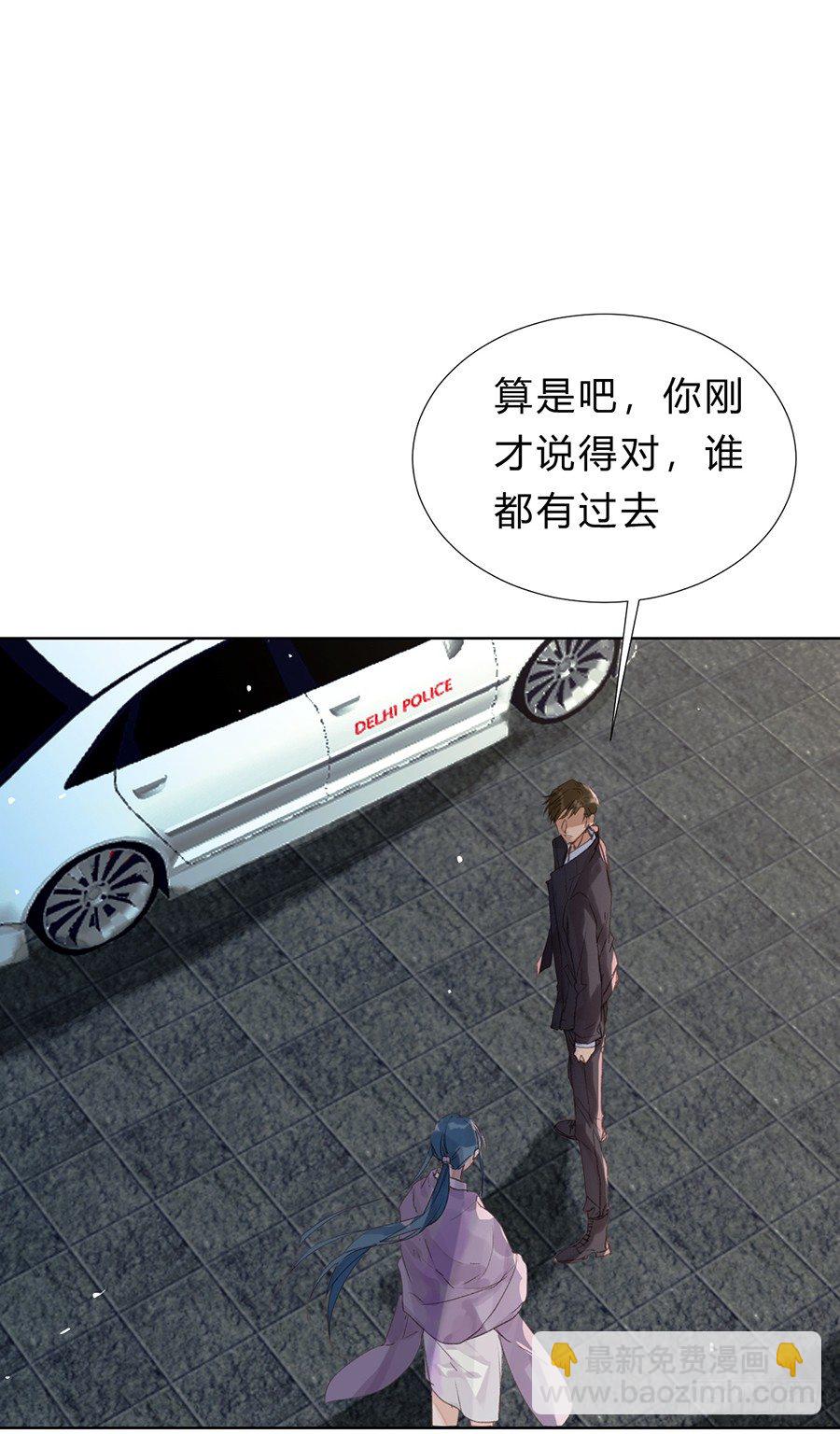 骨灰奶茶09-第11话