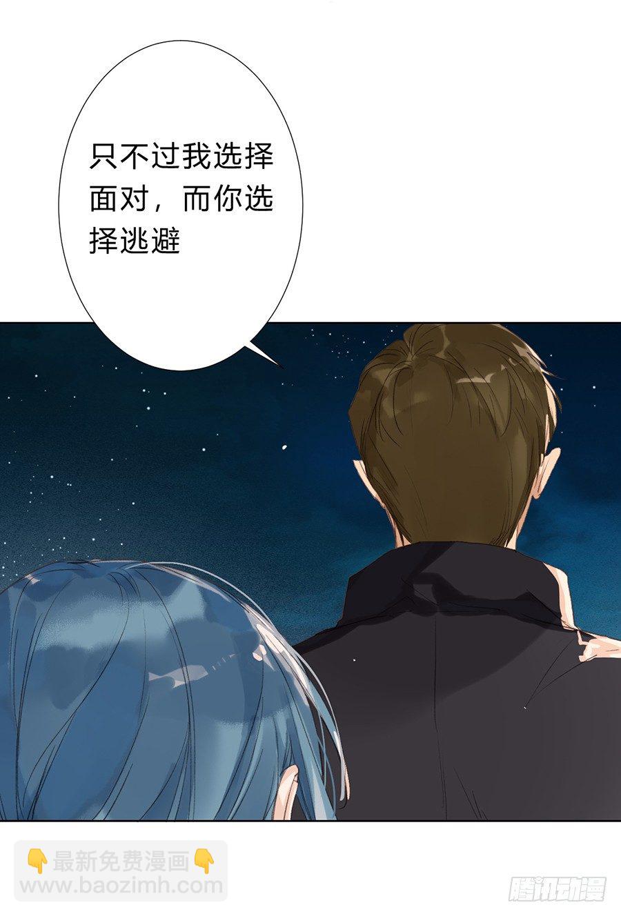 骨灰奶茶09-第11话