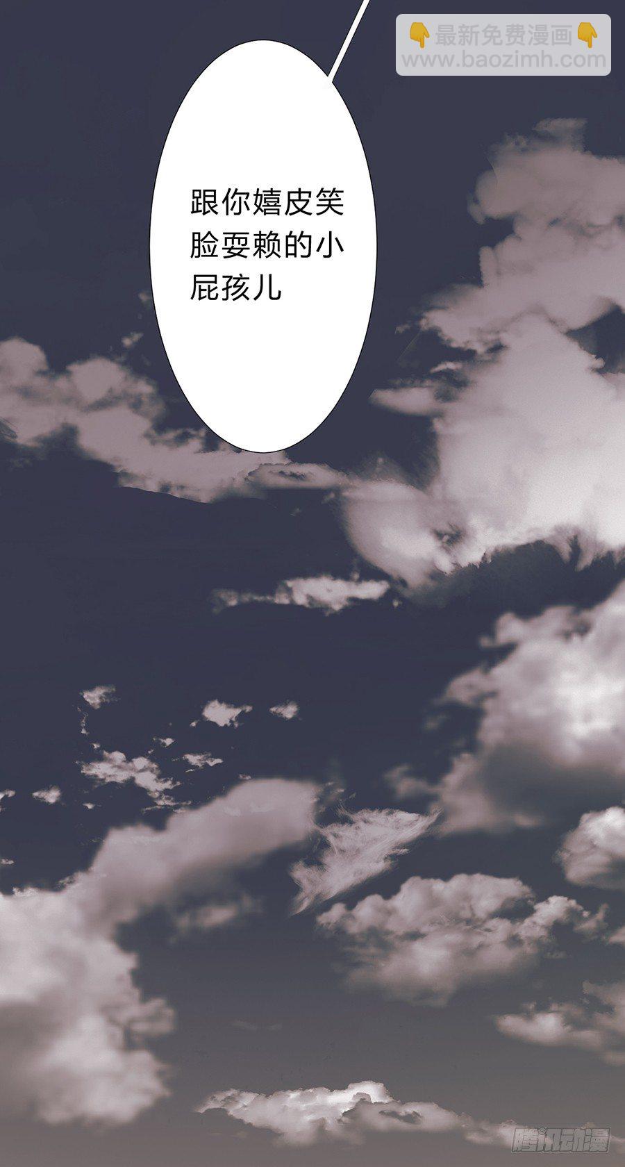 骨灰奶茶09-第11话