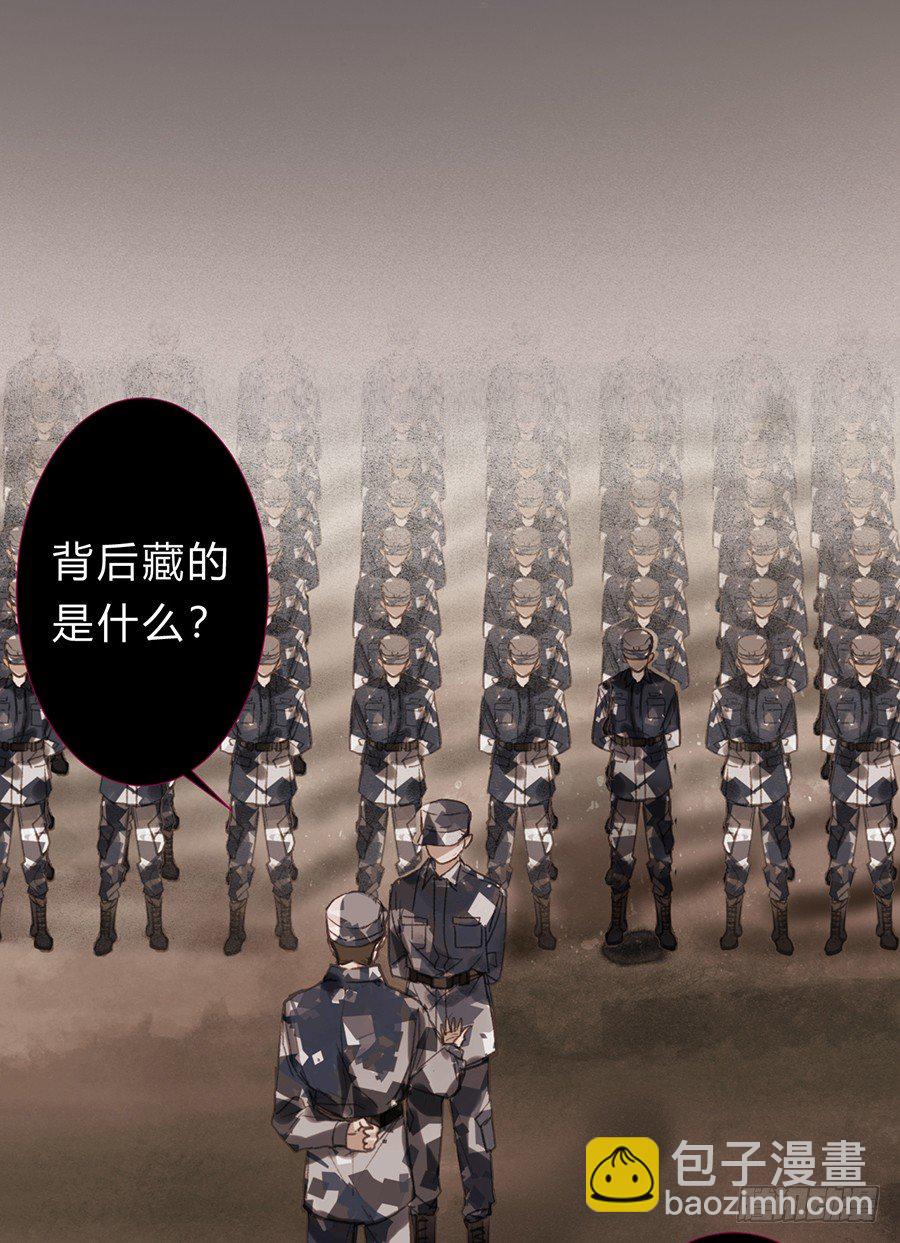 骨灰奶茶09-第11话
