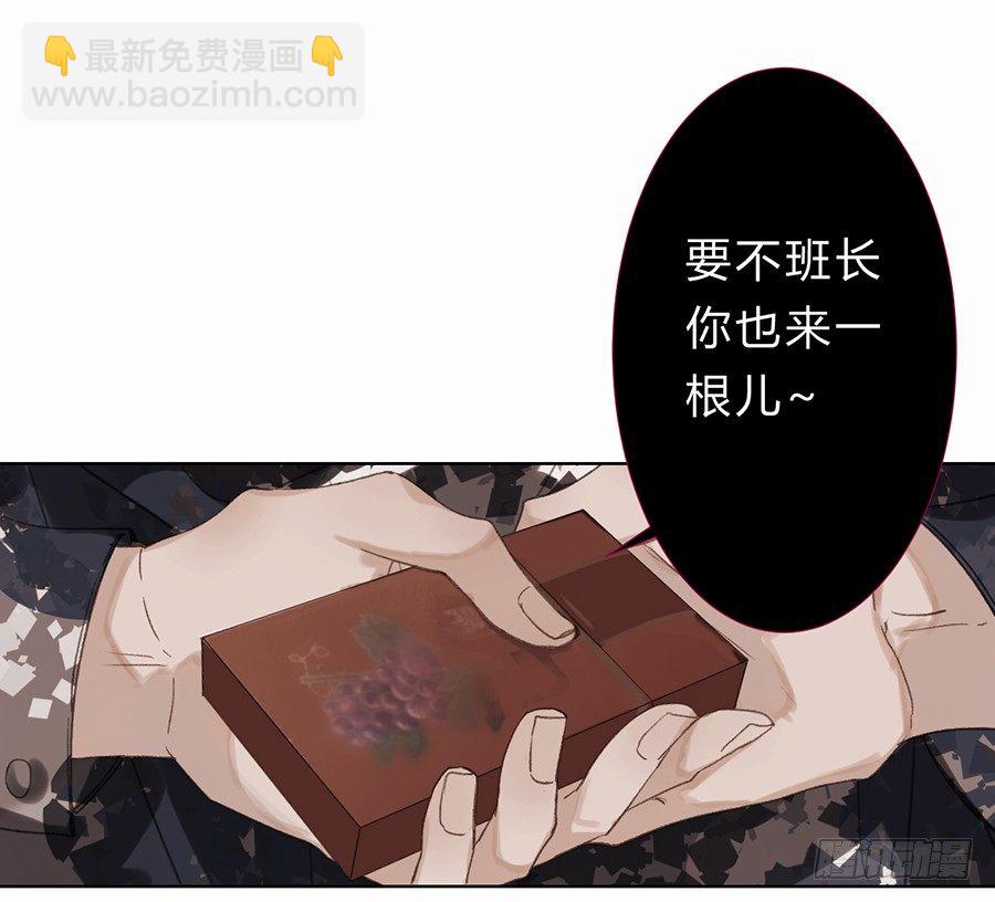 骨灰奶茶09-第11话