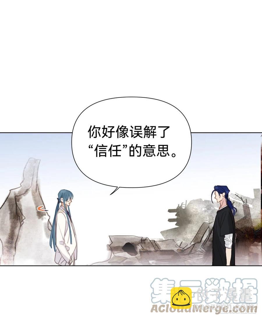 百卒戏傩&middot;后编09(1/2)-第101话