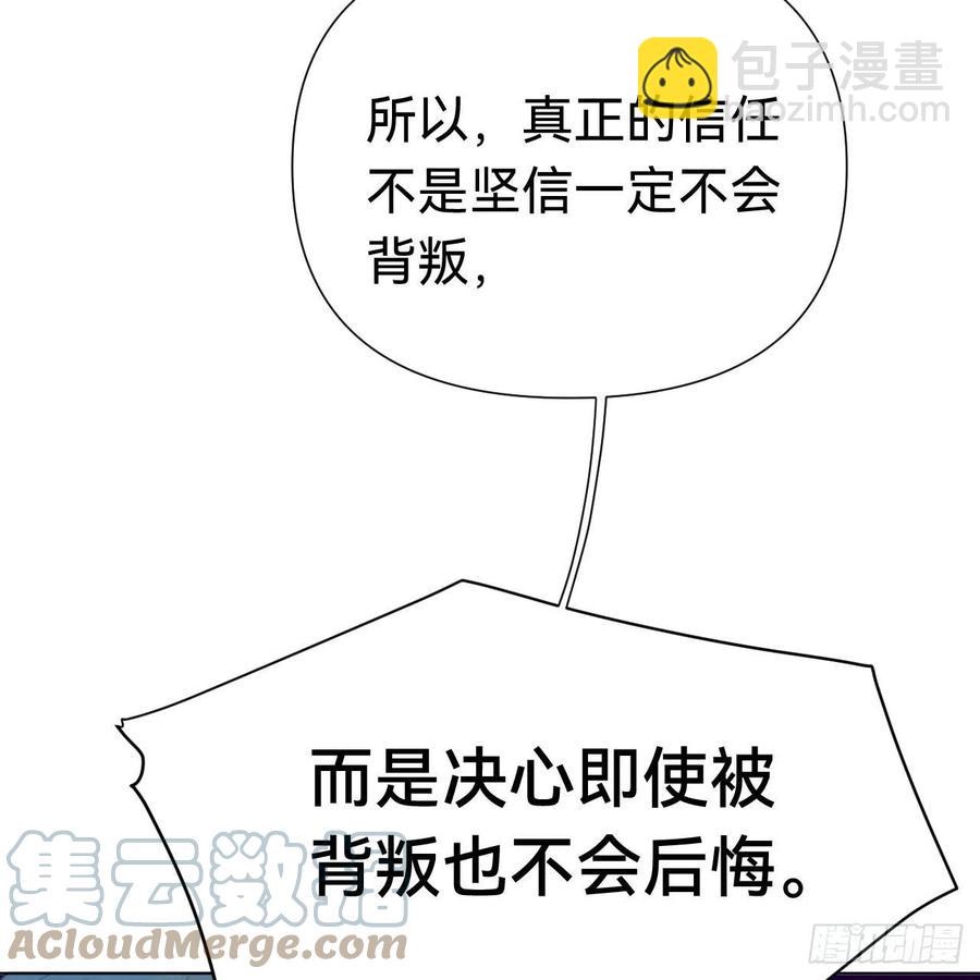 百卒戏傩&middot;后编09(1/2)-第101话