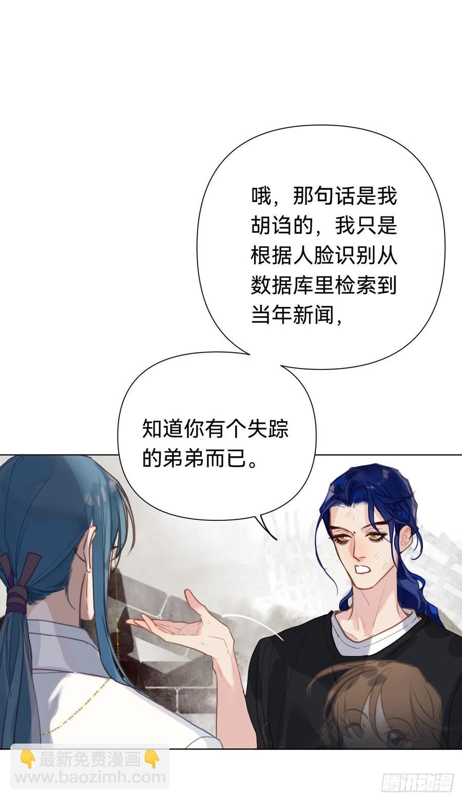 百卒戏傩&middot;后编09(1/2)-第101话