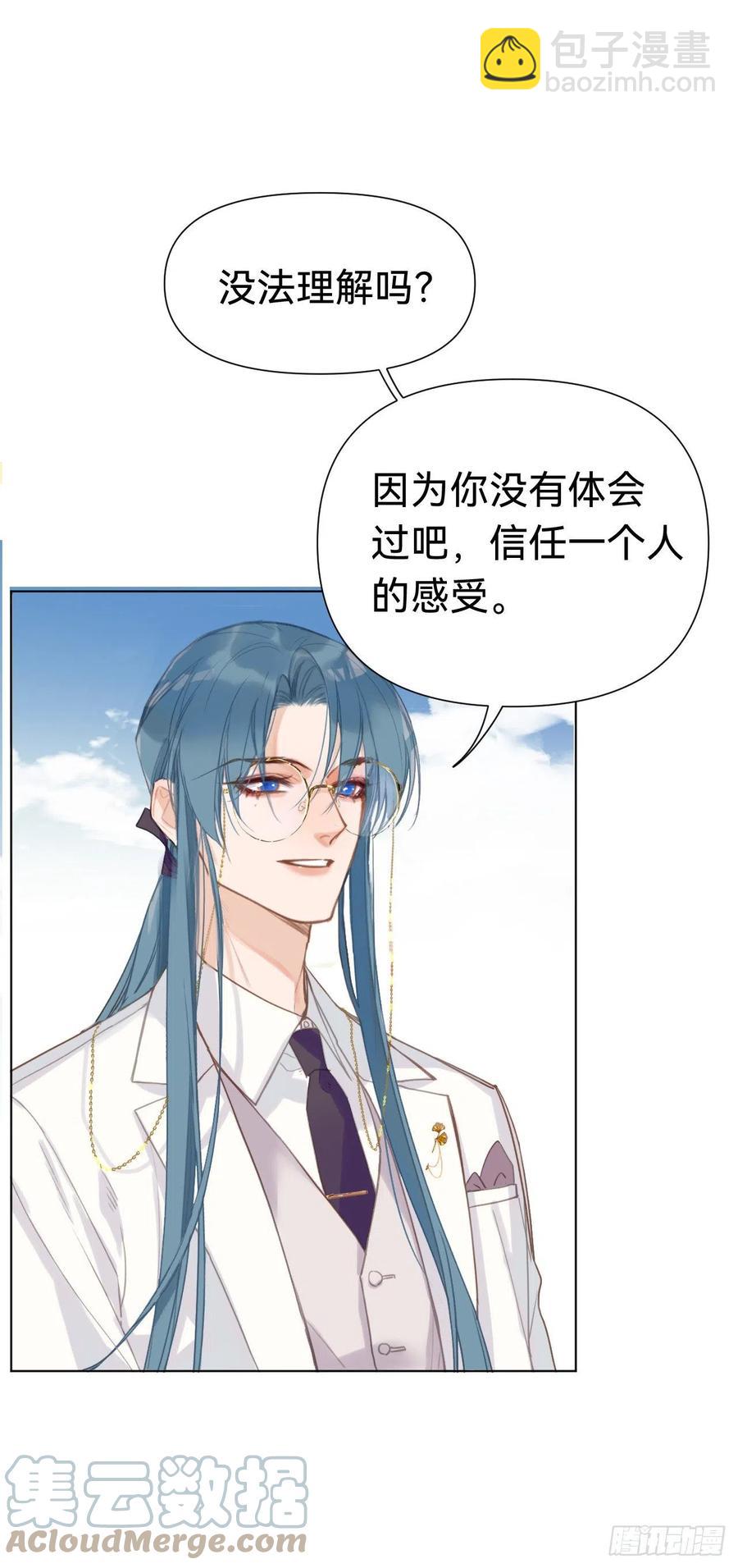 百卒戏傩&middot;后编09(1/2)-第101话