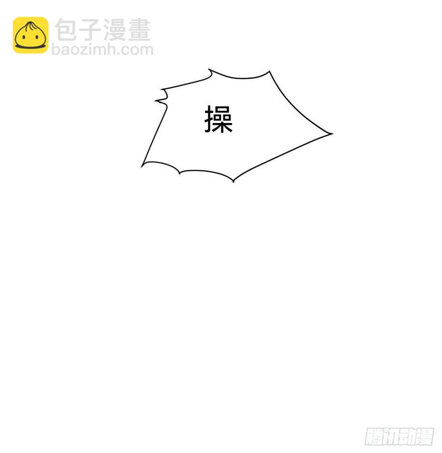 百卒戏傩&middot;后编09(1/2)-第101话