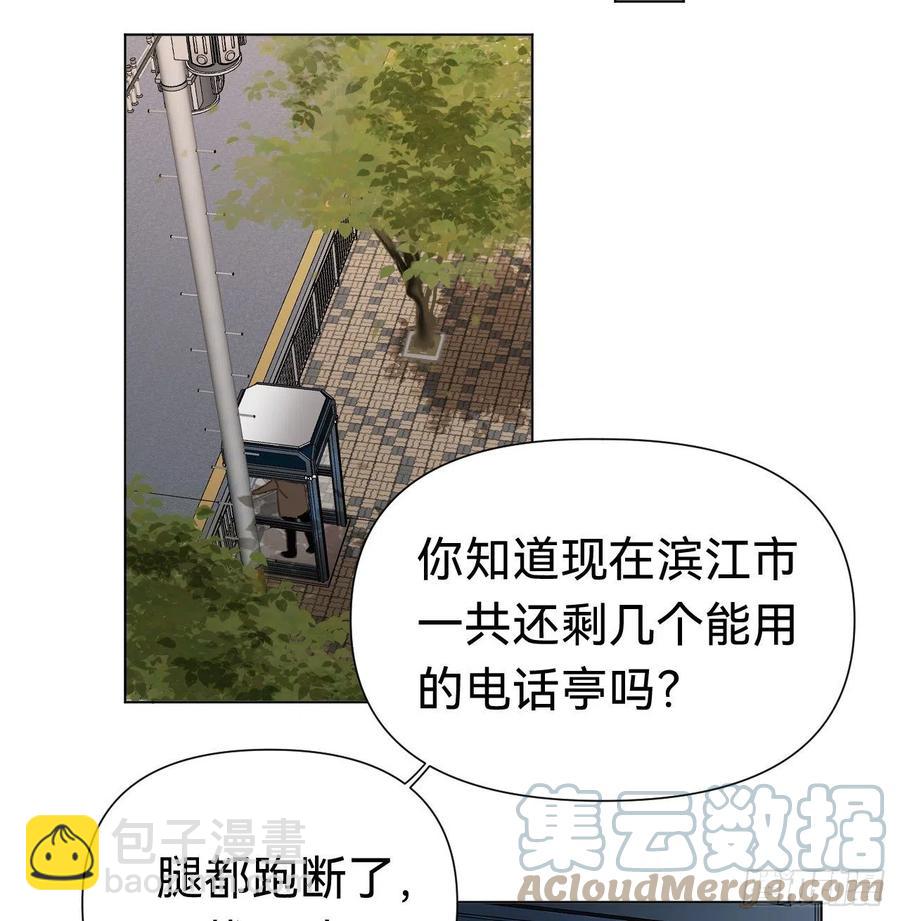 百卒戏傩&middot;后编09(1/2)-第101话