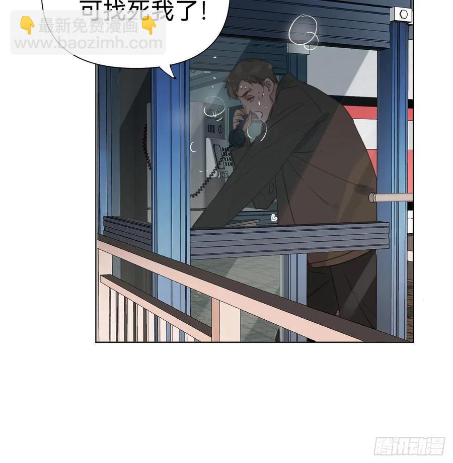 百卒戏傩&middot;后编09(1/2)-第101话