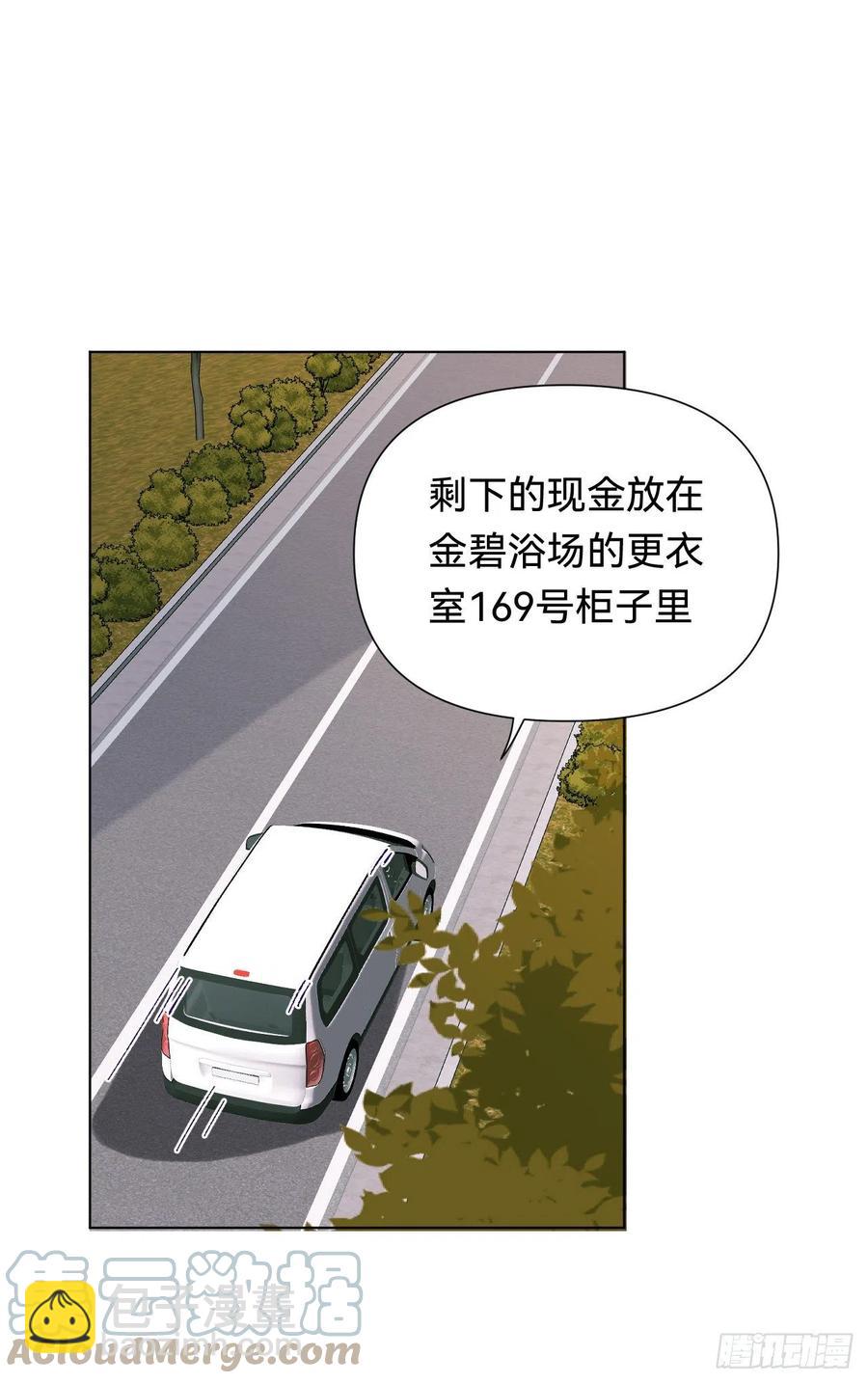 百卒戏傩&middot;后编09(1/2)-第101话