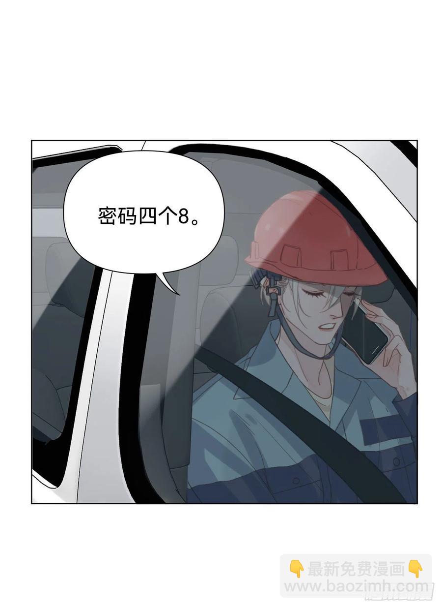 百卒戏傩&middot;后编09(1/2)-第101话