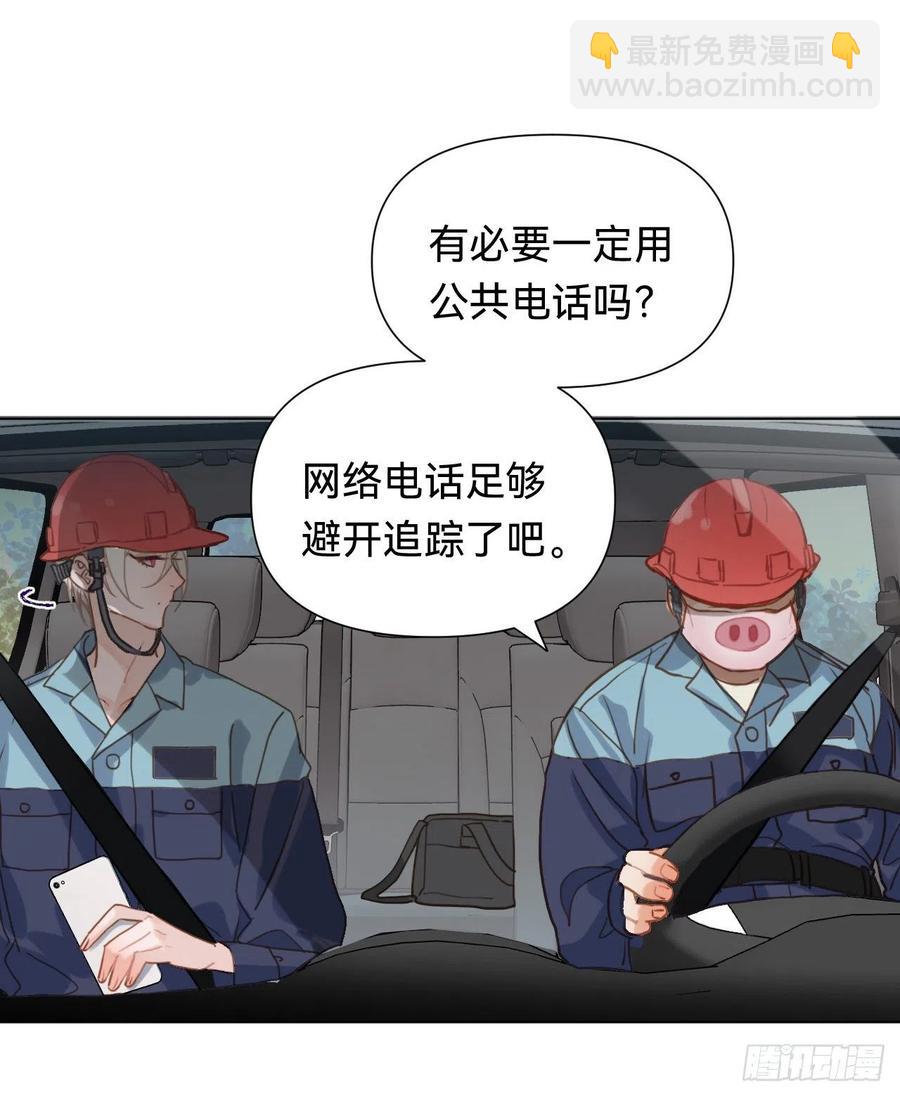 百卒戏傩&middot;后编09(1/2)-第101话