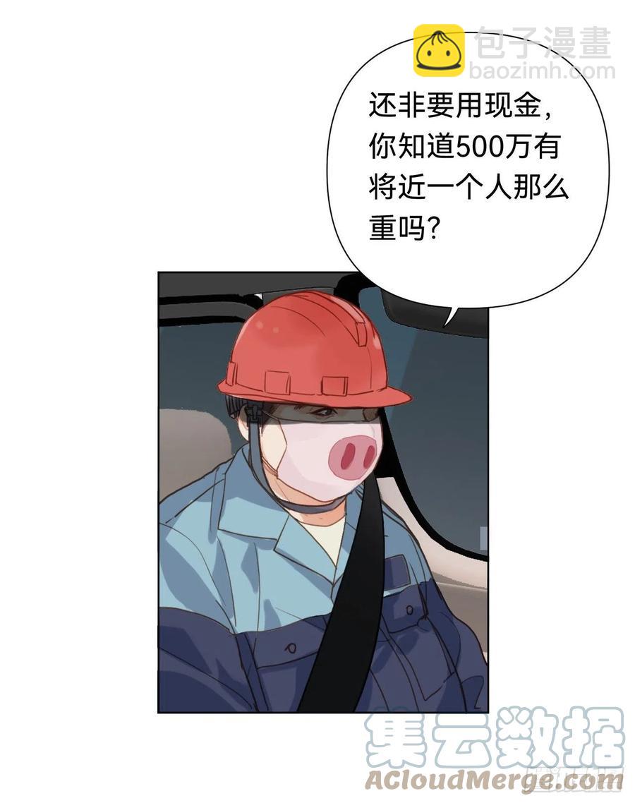 百卒戏傩&middot;后编09(1/2)-第101话