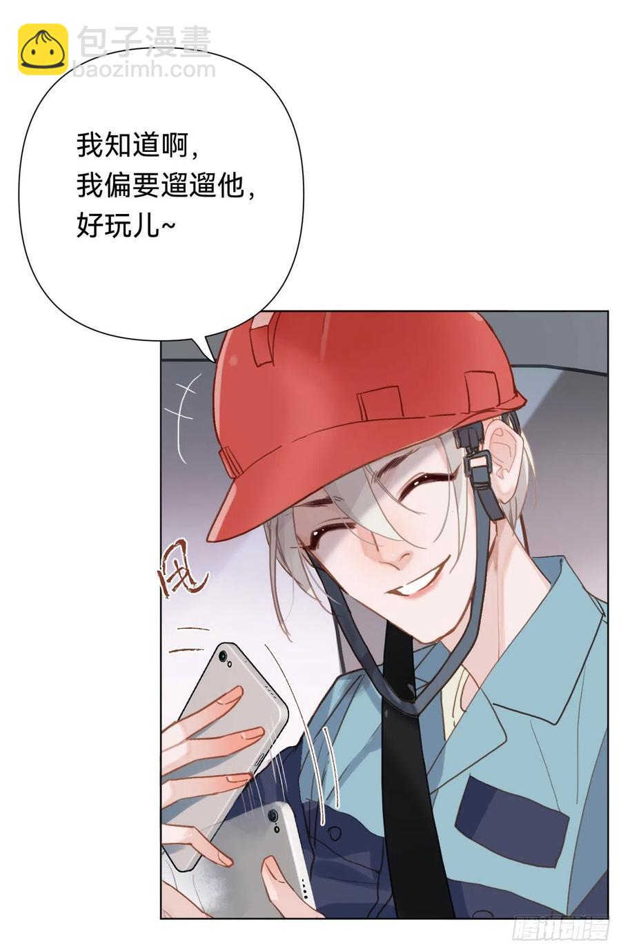 百卒戏傩&middot;后编09(1/2)-第101话