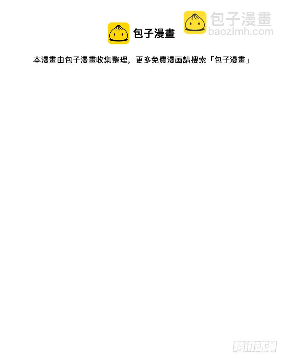 百卒戏傩&middot;后编09(1/2)-第101话
