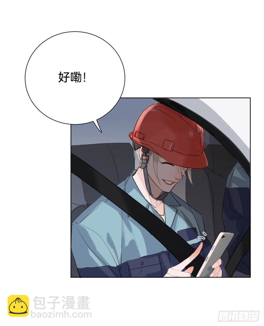 百卒戏傩&middot;后编09(1/2)-第101话