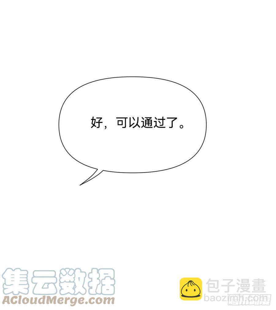 百卒戏傩&middot;后编09(1/2)-第101话