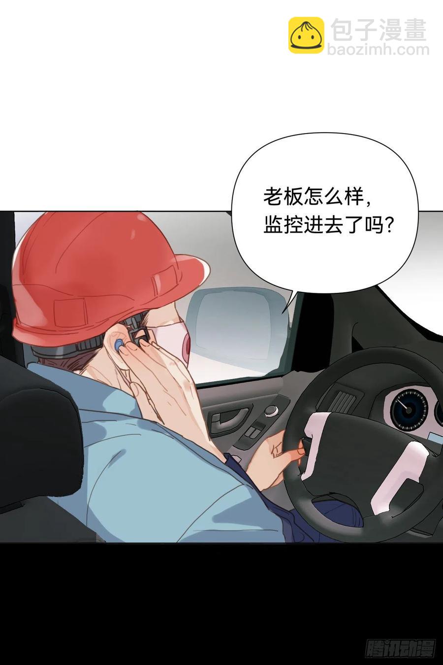 百卒戏傩&middot;后编09(1/2)-第101话