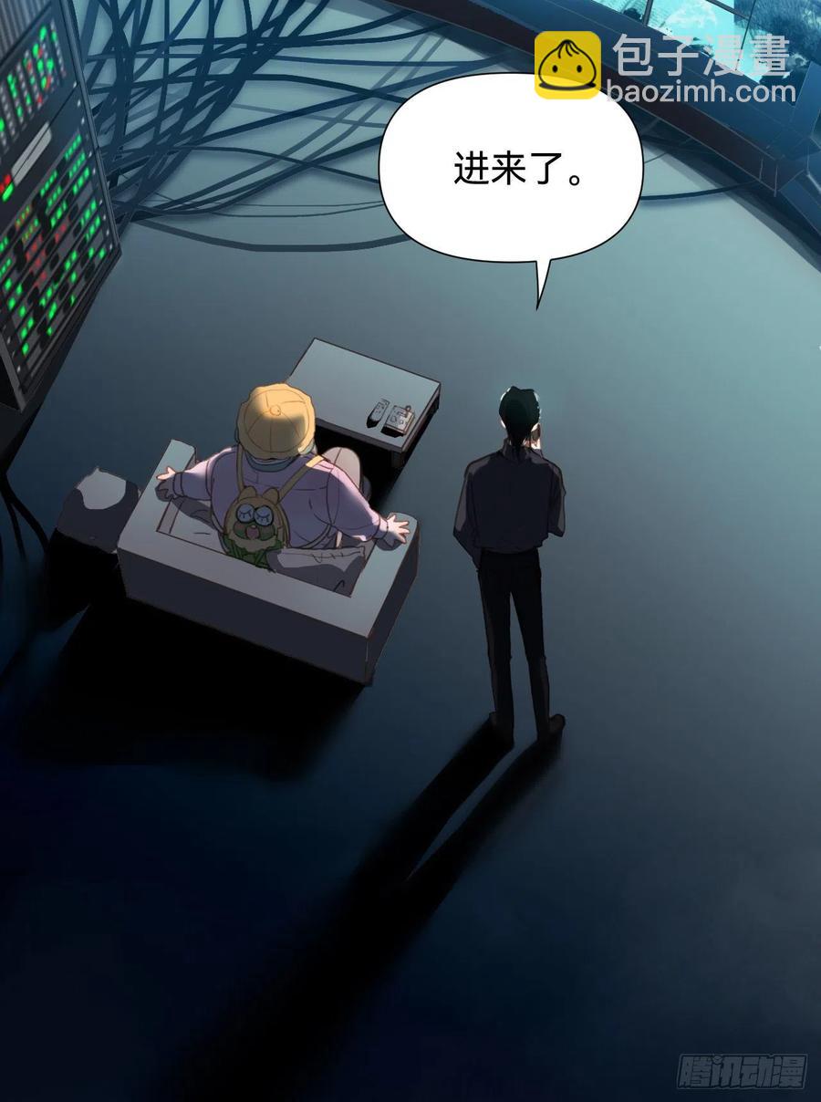 百卒戏傩&middot;后编09(1/2)-第101话
