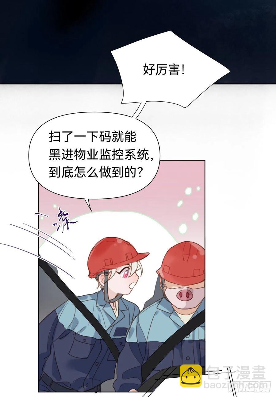 百卒戏傩&middot;后编09(1/2)-第101话