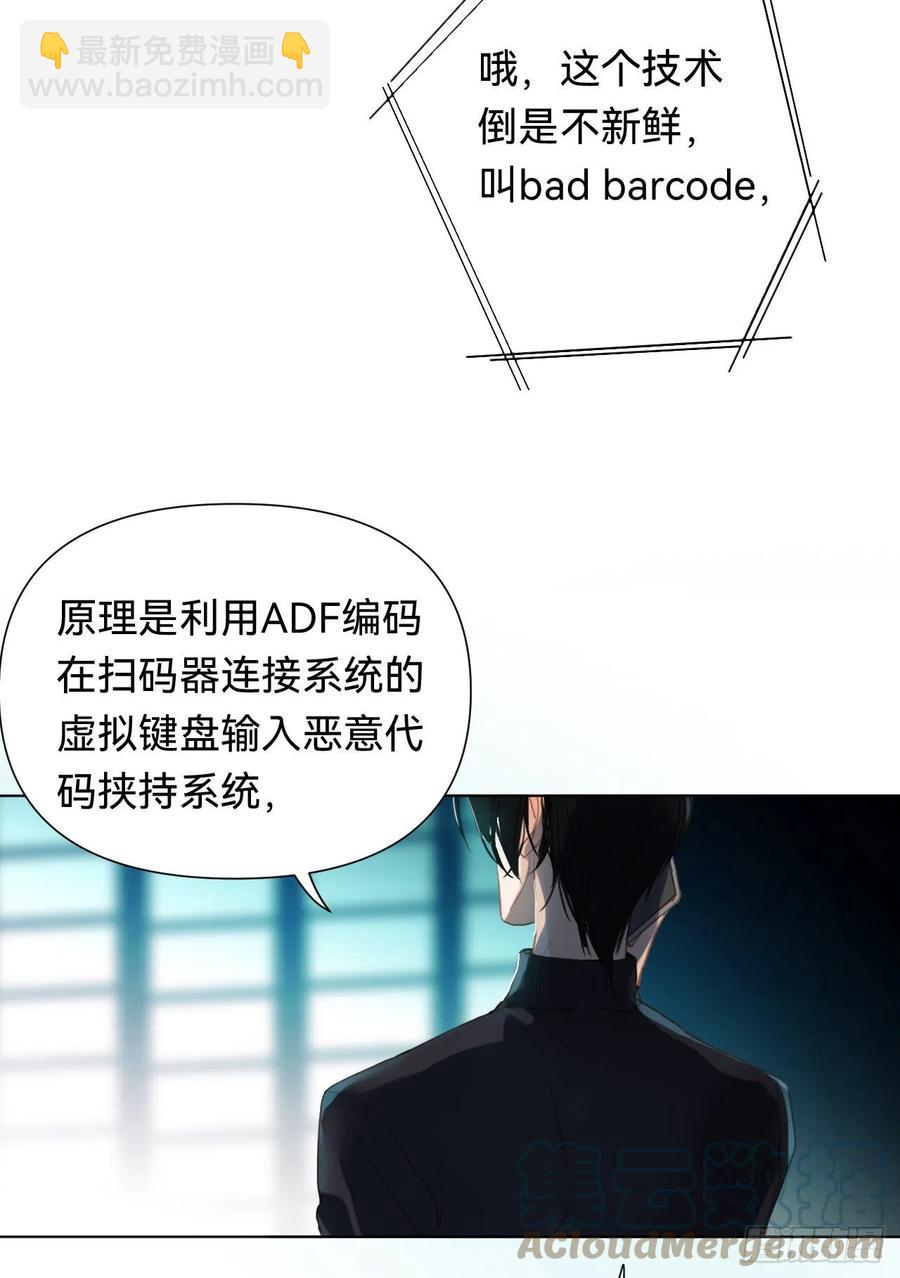 百卒戏傩&middot;后编09(1/2)-第101话