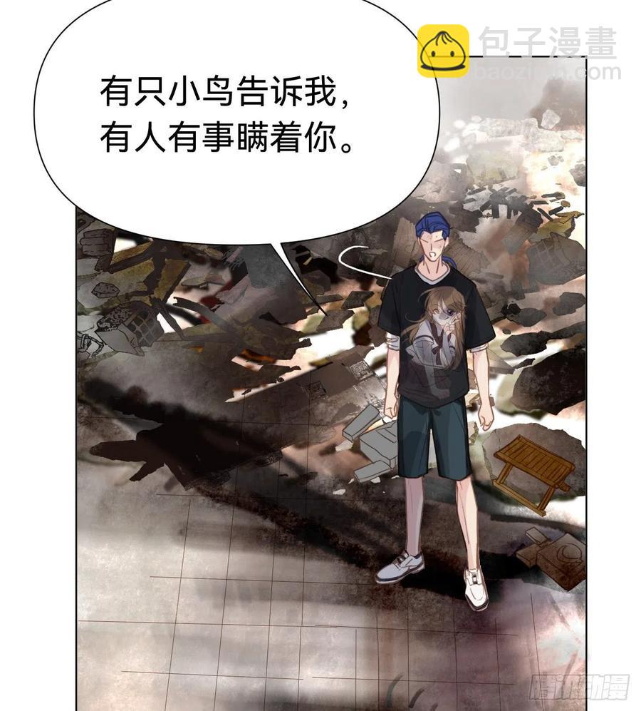 百卒戏傩&middot;后编09(1/2)-第101话