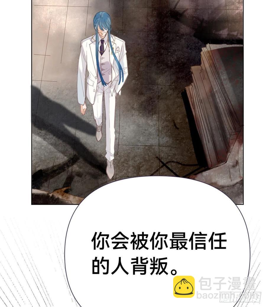 百卒戏傩&middot;后编09(1/2)-第101话