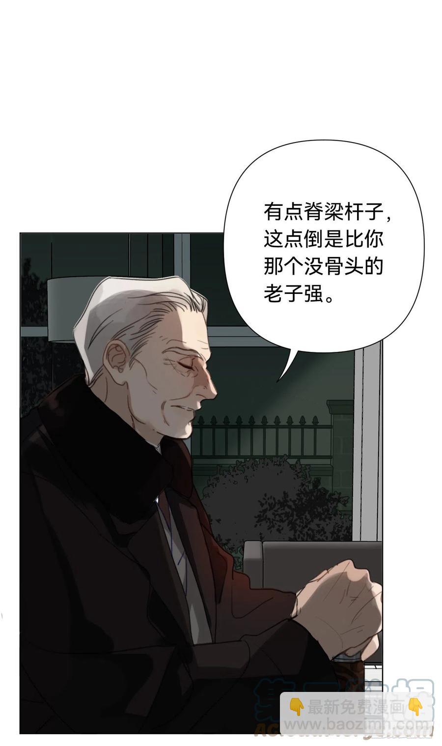 百卒戏傩&middot;后编11-第103话