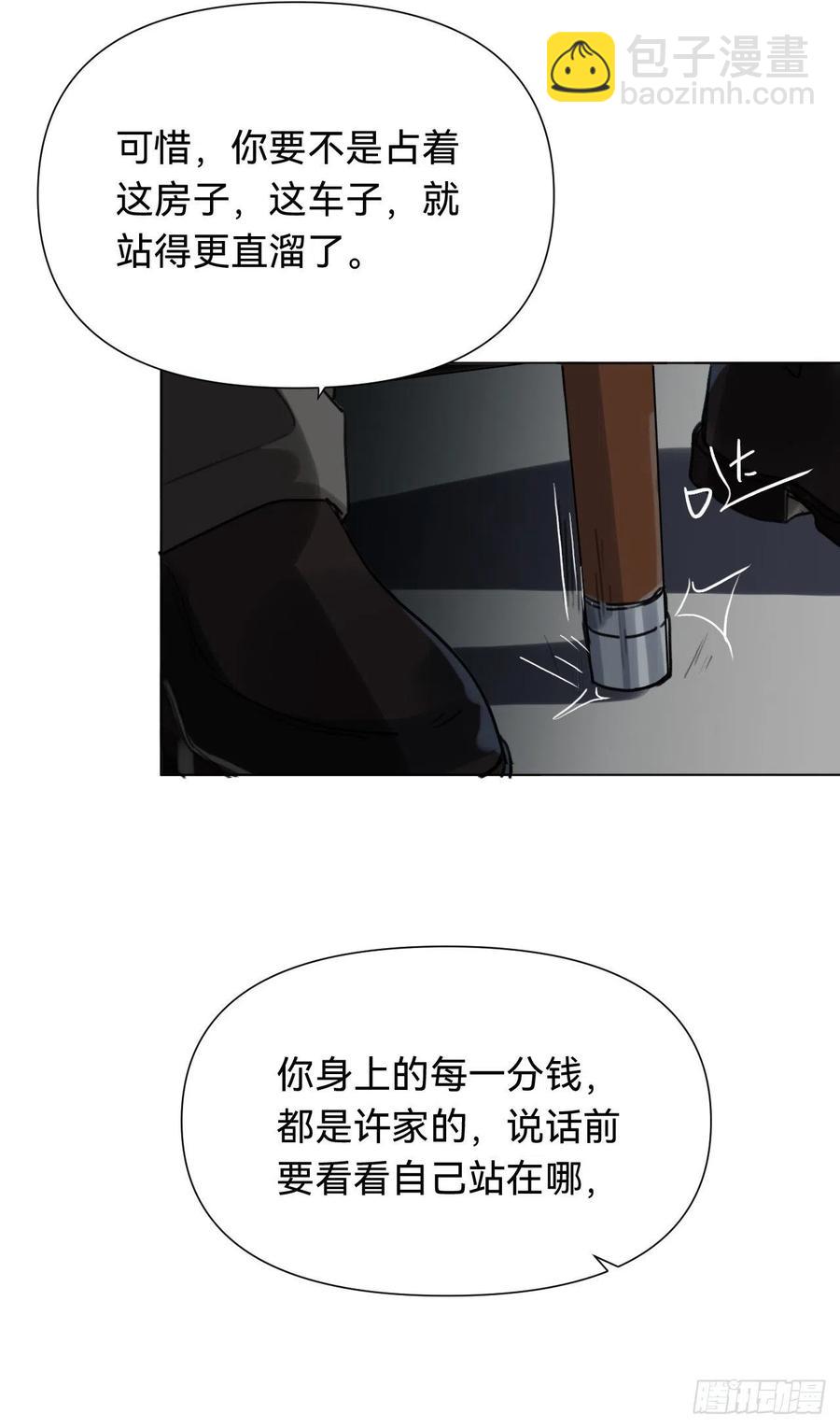 百卒戏傩&middot;后编11-第103话