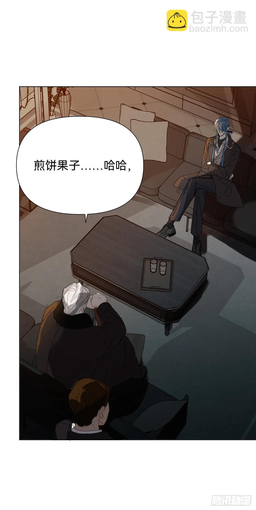 百卒戏傩&middot;后编11-第103话