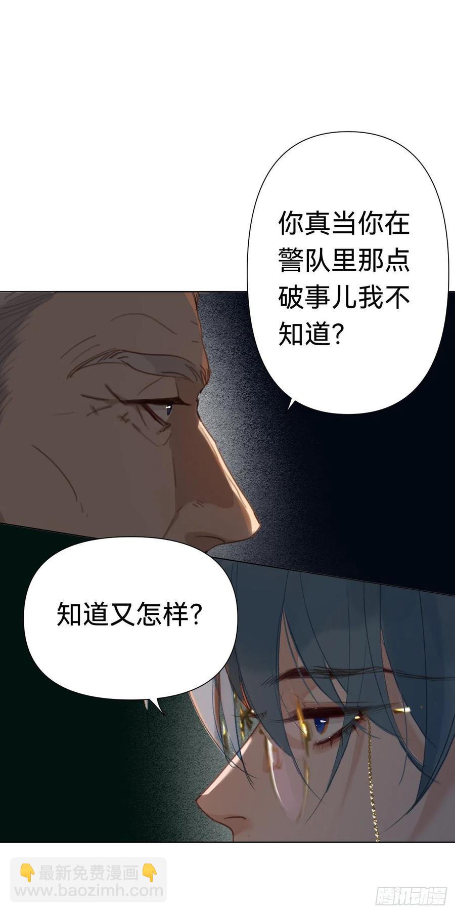 百卒戏傩&middot;后编11-第103话